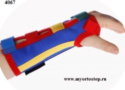 Ортез на лучезапястный сустав OttoBock Wrist Support Kids ДЕТСКИЙ